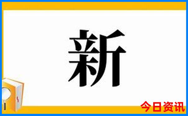 本命年适合去哪里旅游